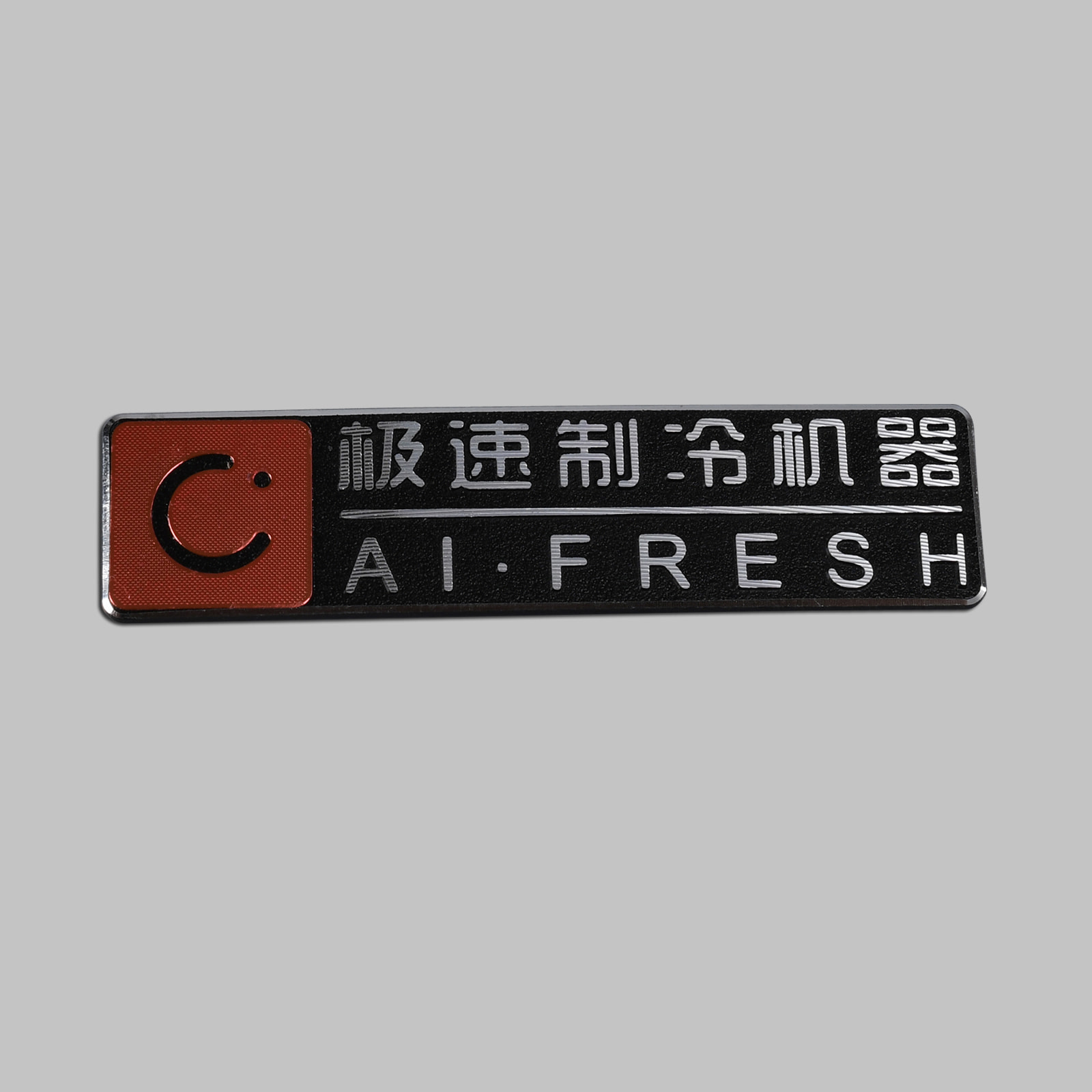 3d Embossed Brushed Aluminum Name Tag